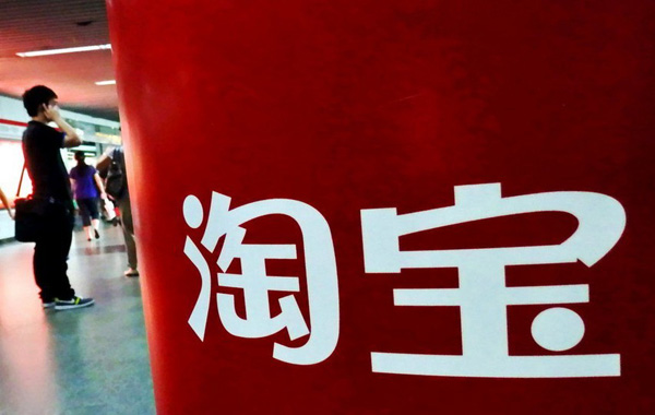 淘寶打假升級(jí)，從“實(shí)名認(rèn)證”到“實(shí)人認(rèn)證”(圖1)