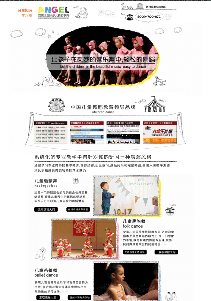 錢(qián)都砸去哪里了，為什么你的網(wǎng)站推廣沒(méi)有效果(圖3)