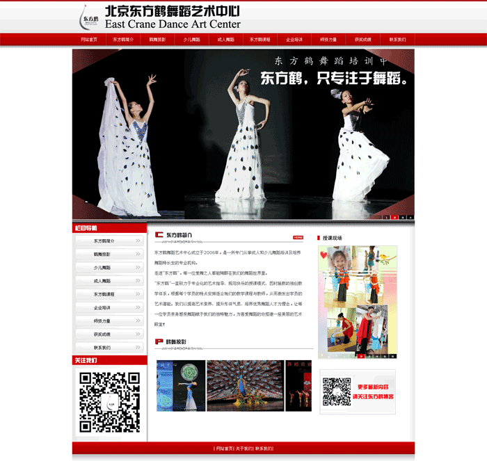 錢(qián)都砸去哪里了，為什么你的網(wǎng)站推廣沒(méi)有效果(圖5)