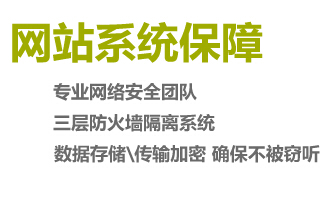 因耗資源，流量大，網(wǎng)站被掛馬進(jìn)行分析和解決(圖1)