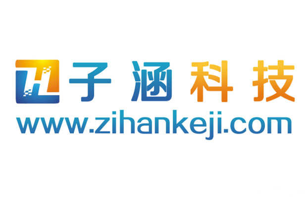 秦皇島子涵網(wǎng)絡(luò)科技有限公司，怎么樣？(圖1)