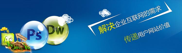 選擇子涵科技定制、設(shè)計(jì)網(wǎng)站有什么優(yōu)點(diǎn)?(圖1)