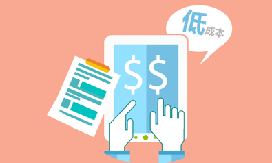 您的網(wǎng)站建設(shè)價(jià)格貴了嗎，來(lái)看看基本報(bào)價(jià)！(圖1)