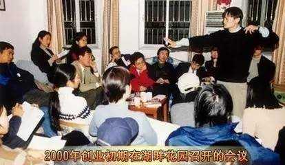 小時(shí)候竟的馬云 和 創(chuàng)業(yè)時(shí)候的馬云 是這樣？(圖2)