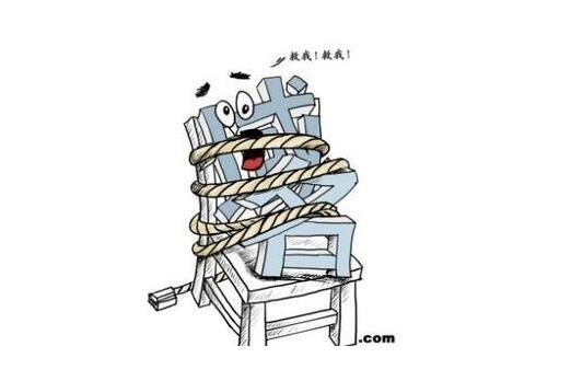 求助：網(wǎng)站域名突然被劫持了如何解決？(圖1)