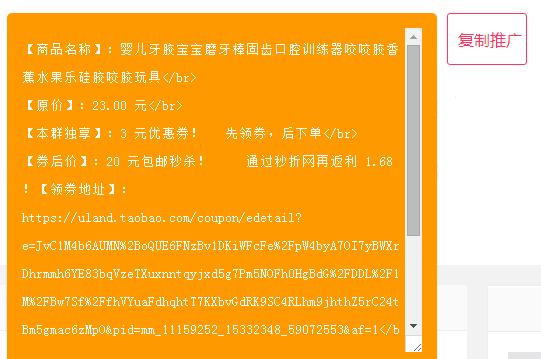 秦皇島網(wǎng)站制作承接，淘寶客新模式！(圖1)